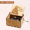 thumbnail image 1 of 木质音乐盒木质雕刻八音盒手摇音乐盒外贸款电商专供音乐盒批发as the picture Deng Xun unisex, 1 of 2