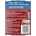 thumbnail image 2 of Purina ONE +Plus Bone & Joint Health Chicken & Brown Rice Entrée, Wet Dog Food, 368g, 2 of 8