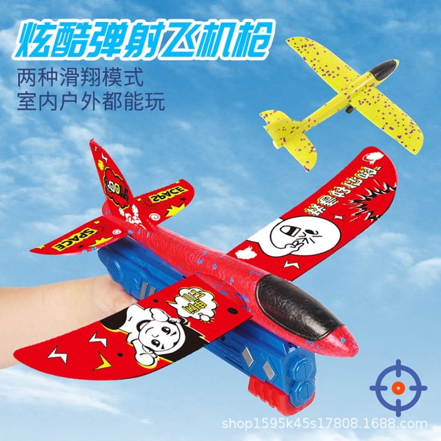 Lanzador De Aviones, Juguete De Catapulta, Lanzamiento De Mano Emergente Con Un Clic, Lanzador De Espuma De Avión Inercial, Juguetes Deportivos Para Niños Al Aire Libre Moyic FN003472-01