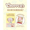 thumbnail image 1 of One Piece TCG: Chopper Magazine with Promo Card, 1 of 3