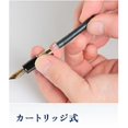 thumbnail image 3 of Cartuchos de Tinta para Pluma Fuente Sailor Kiwa-Guro Súper Negro Paquete de 12, 3 of 3