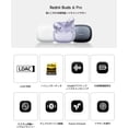 thumbnail image 4 of Audifonos Xiaomi Redmi Buds 6 Pro Black - Batería de 36 Horas, Sonido de Alta fidelidad Triple, 4 of 4