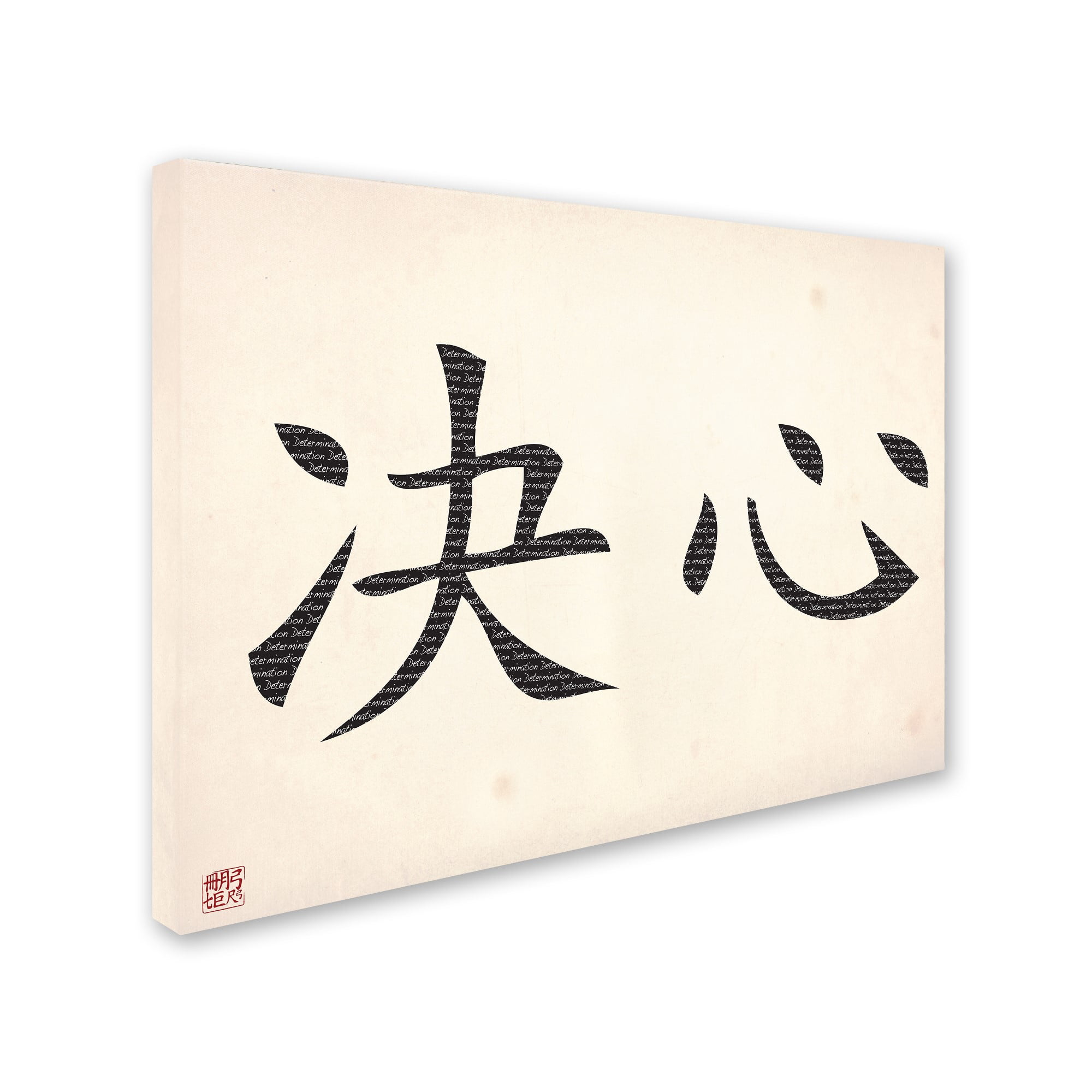 Trademark Fine Art "Determination-Horizontal White" Canvas Art by