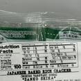 thumbnail image 4 of Sanko Seika Echigo Taruyaki Goma Baked Rice Cracker 2.68oz/(76g), 4 of 5
