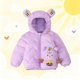 thumbnail image 4 of Chaqueta de plumón con estampado de osito de peluche para niños y niñas, otoño e invierno, para bebés y niños pequeños, ligera, de manga larga, con capucha, para exteriores, abrigo de poliéster para n, 4 of 5