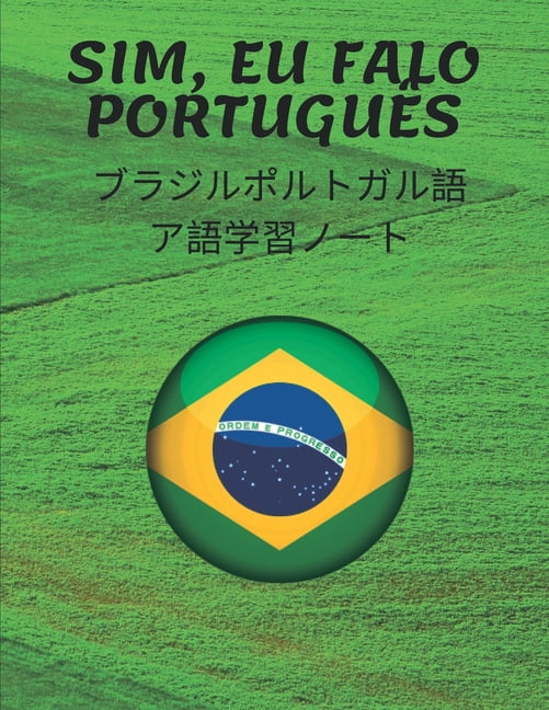 124 124 Brazilian Portuguese Vocabulary Notebook 124