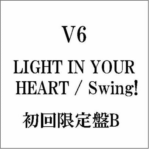 V6 Light In Your Heart Swing Walmart Com Walmart Com V6 Light In Your Heart Swing Walmart Com Walmart Com