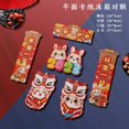 thumbnail image 1 of Langgg Coffret Cadeau Couplet 3D, 1 of 1