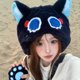 thumbnail image 2 of Gorro de cosplay Genshins Impacts Wanderers de peluche para adultos y niños, 2 of 2