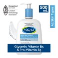 thumbnail image 1 of Cetaphil Gentle Skin Cleanser, 1 of 7