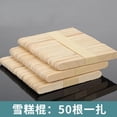 thumbnail image 1 of Mistaha 10 Even Ice Cream Ice Cream Mold Silicone Ice Tray Creative Popsicle Mold Ice, 1 of 6