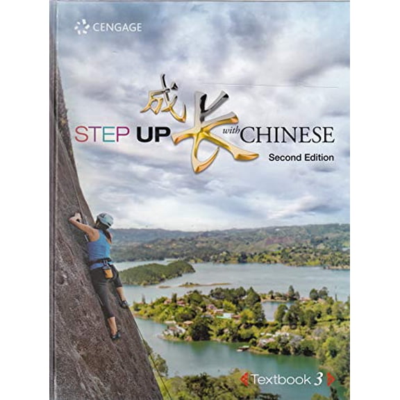 Pre-Owned Step Up with Chinese | Second Edition | Textbook 3, 9789814866897, 981486689X, Hardcover,