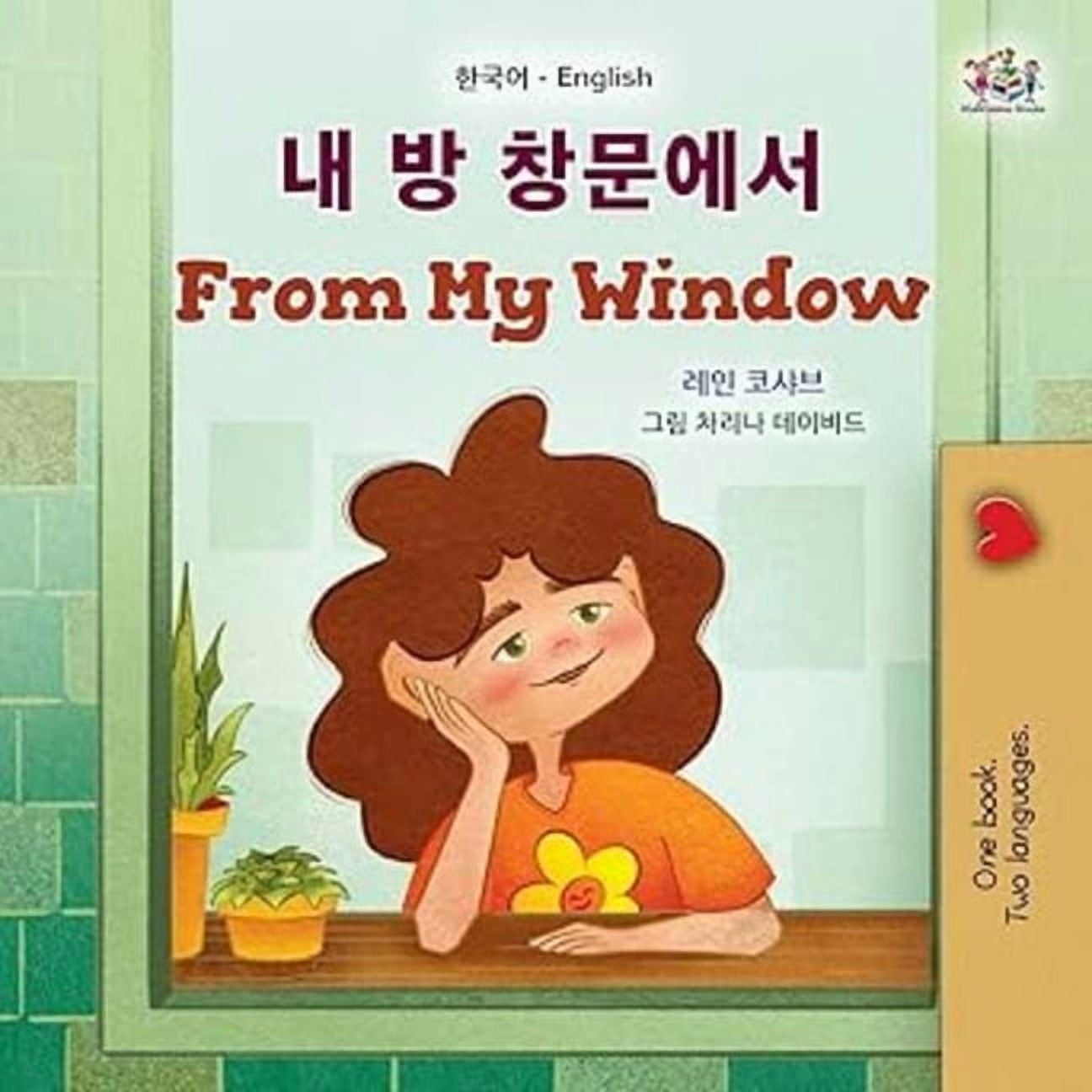 Korean English Bilingual Collection From My Window [Korean & English Bilingual Children's Picture Book], (Paperback)