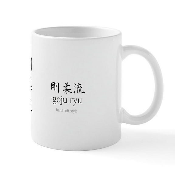 CafePress - Goju Ryu Karate Mug - 11 oz Ceramic Mug - Novelty Coffee Tea Cup