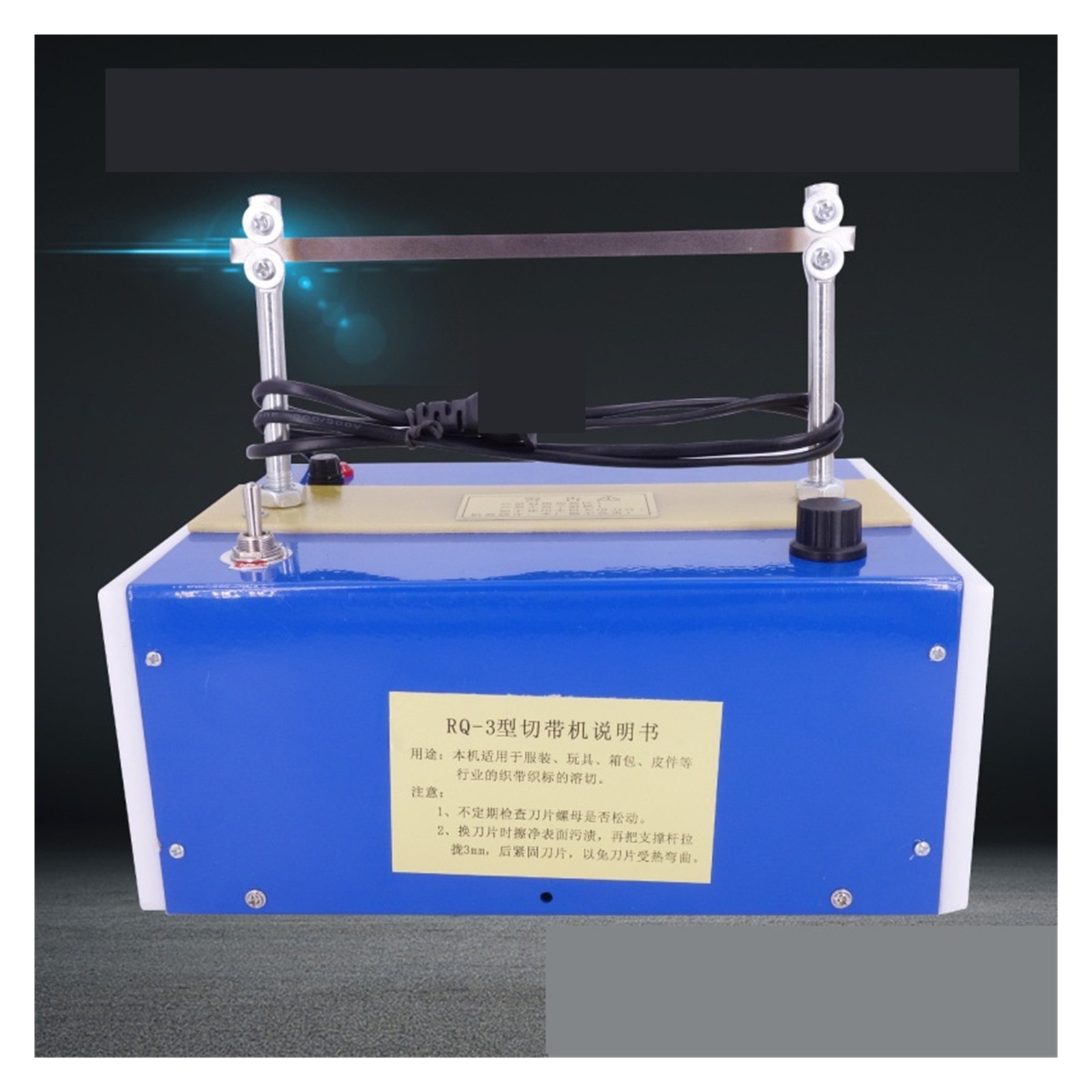 Mask Strap Cutting, Webbing, And Label Hot Cutting Machine; Adjustable Temperature Hot Cutting Machine