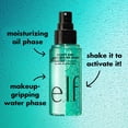 thumbnail image 2 of Power Grip Dewy Setting Spray, 2 of 7