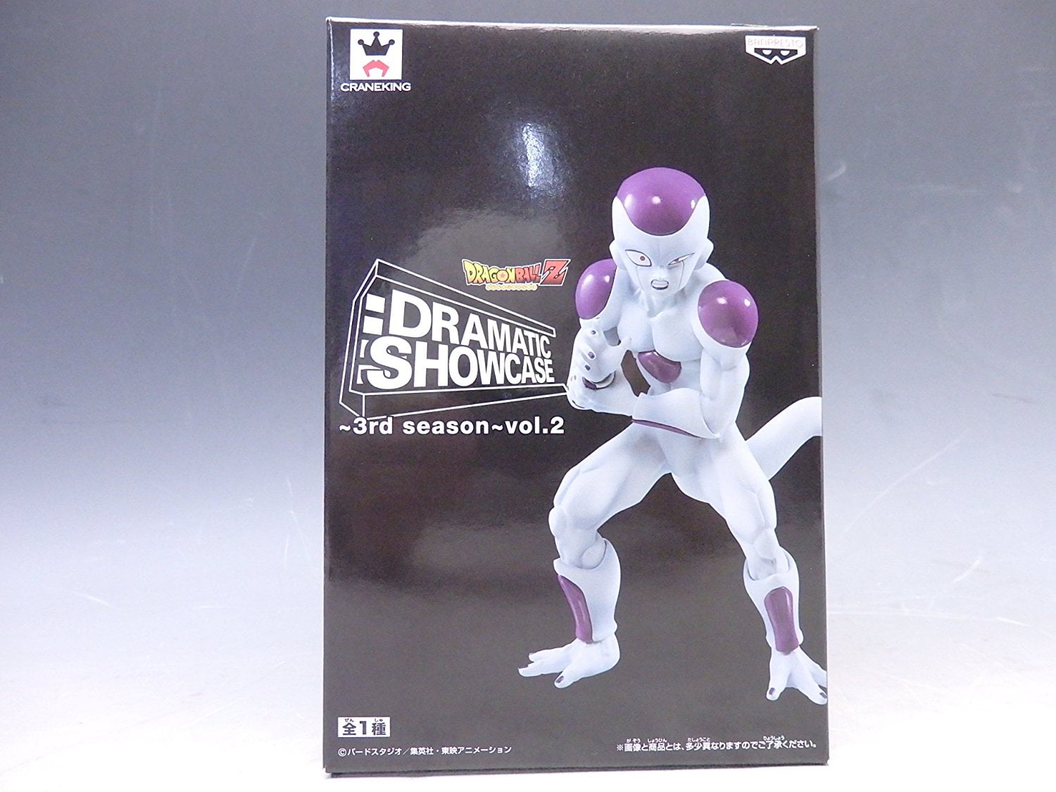 Banpresto Dragon Ball Z Dramatic Showcase Figure – Goku Vs. Frieza 5-Inch Collectible Figure