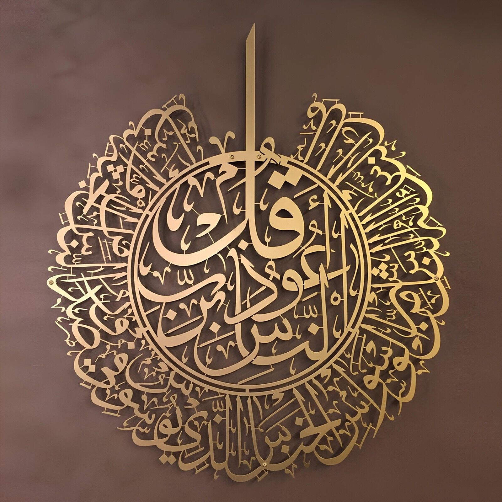 Empire Home Large Metal Islamic Wall Art Set of 3 - Surah Al-Falaq, Al-Nas and Ayatul Kursi in Gold, (31" L x 27" W) Quranic Surah in Arabic Calligraphy Decor, Great Ramadan Gift for Muslim Family
