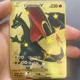 thumbnail image 1 of 10000 Point Arceus Vmax Gx Metal Cards Diy Pikachu Charizard Gold Card Limited Edition Kids Game Collection Cards Gift, 1 of 5
