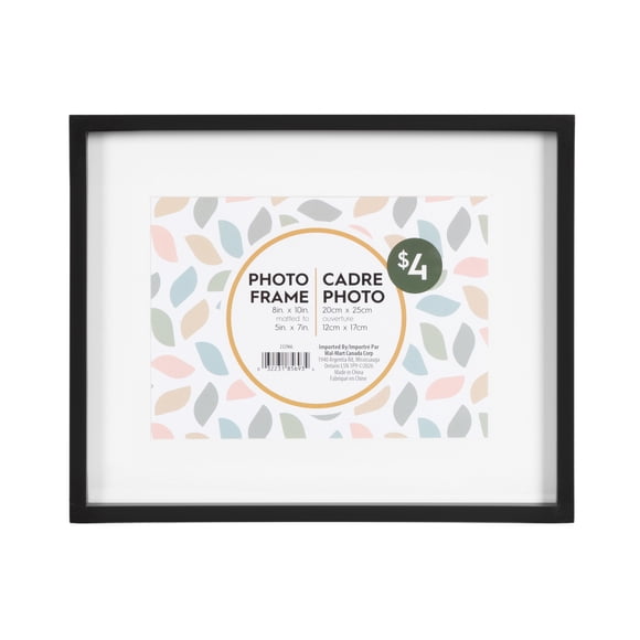 DesignOvation Gally 8x10 Matted to 5x7 Black Picture Frame