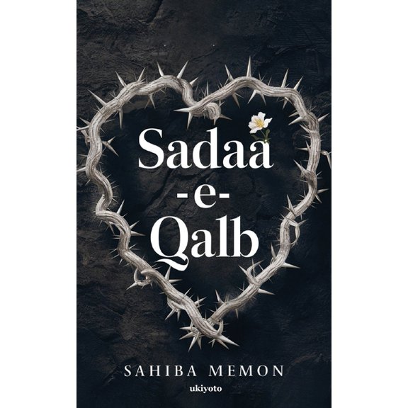 Sadaa-e-Qalb, (Paperback)