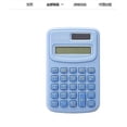 thumbnail image 1 of Electronic Calculator Pocket Calculator Office Counting Tool Desktop Decor For School, 1 of 3