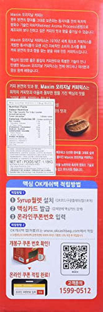 Maxim Ground Original Korean Coffee - 100pks