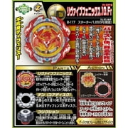 TAKARA TOMY Hasbro Revive Phoenix . Beyblade Burst Starter w/ Launcher B-117