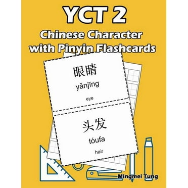 YCT 2 Chinese Character with Pinyin Flashcards: Standard Youth Chinese Test Level 2 Vocabulary Workbook for Kids  Paperback  1092372393 9781092372398 Mingmei Tung