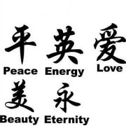 PICNIVA Chinese Symbol, Vinyl Wall Art Decal Wall Art