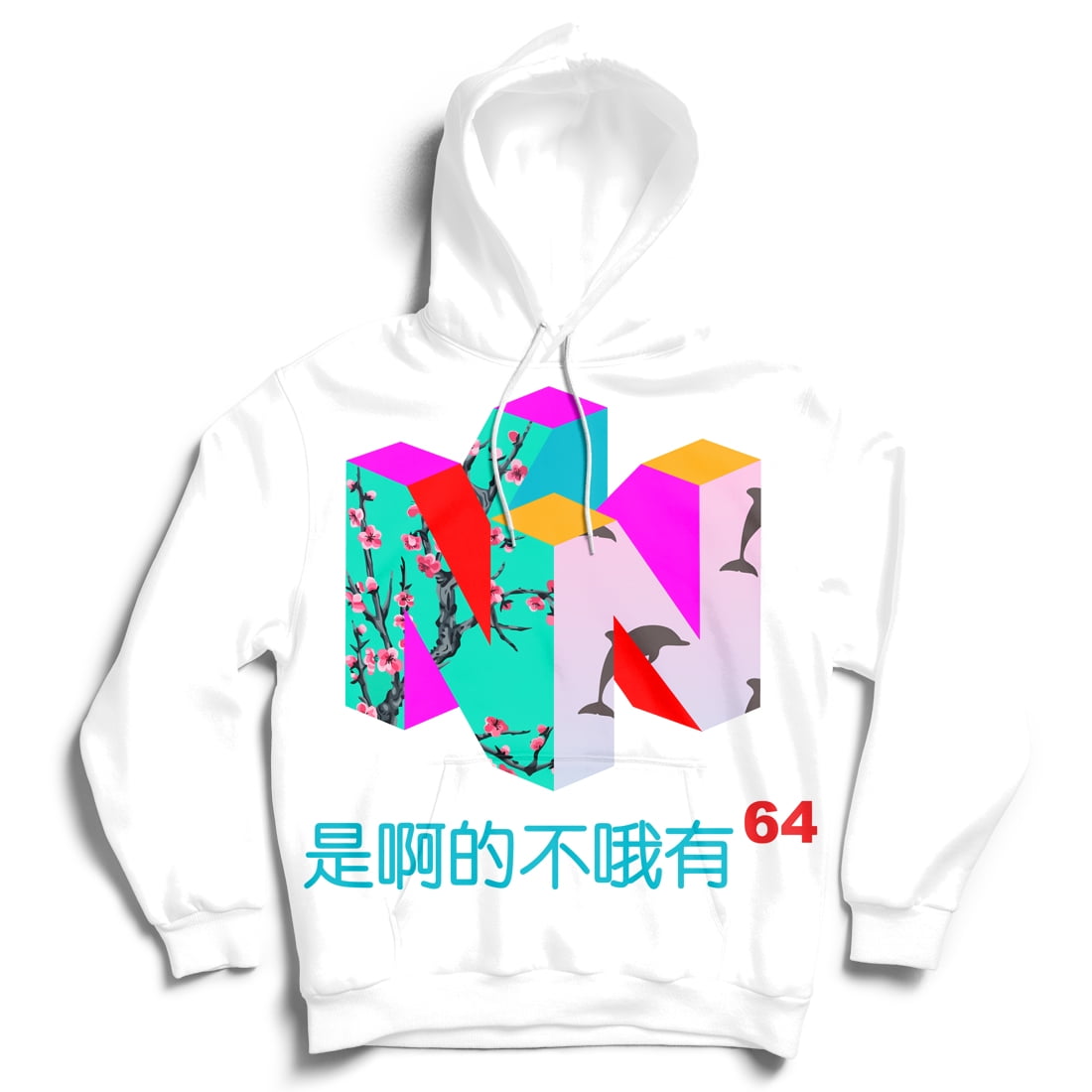 n64 hoodie walmart