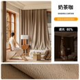 thumbnail image 1 of Japanese Cotton Linen Thick Beige Blackout Window Curtains for Living Room Bedroom Dining Decor White Tulle Elegant Custom Decor, 1 of 5