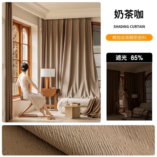 Japanese Cotton Linen Thick Beige Blackout Window Curtains for Living Room Bedroom Dining Decor White Tulle Elegant Custom Decor