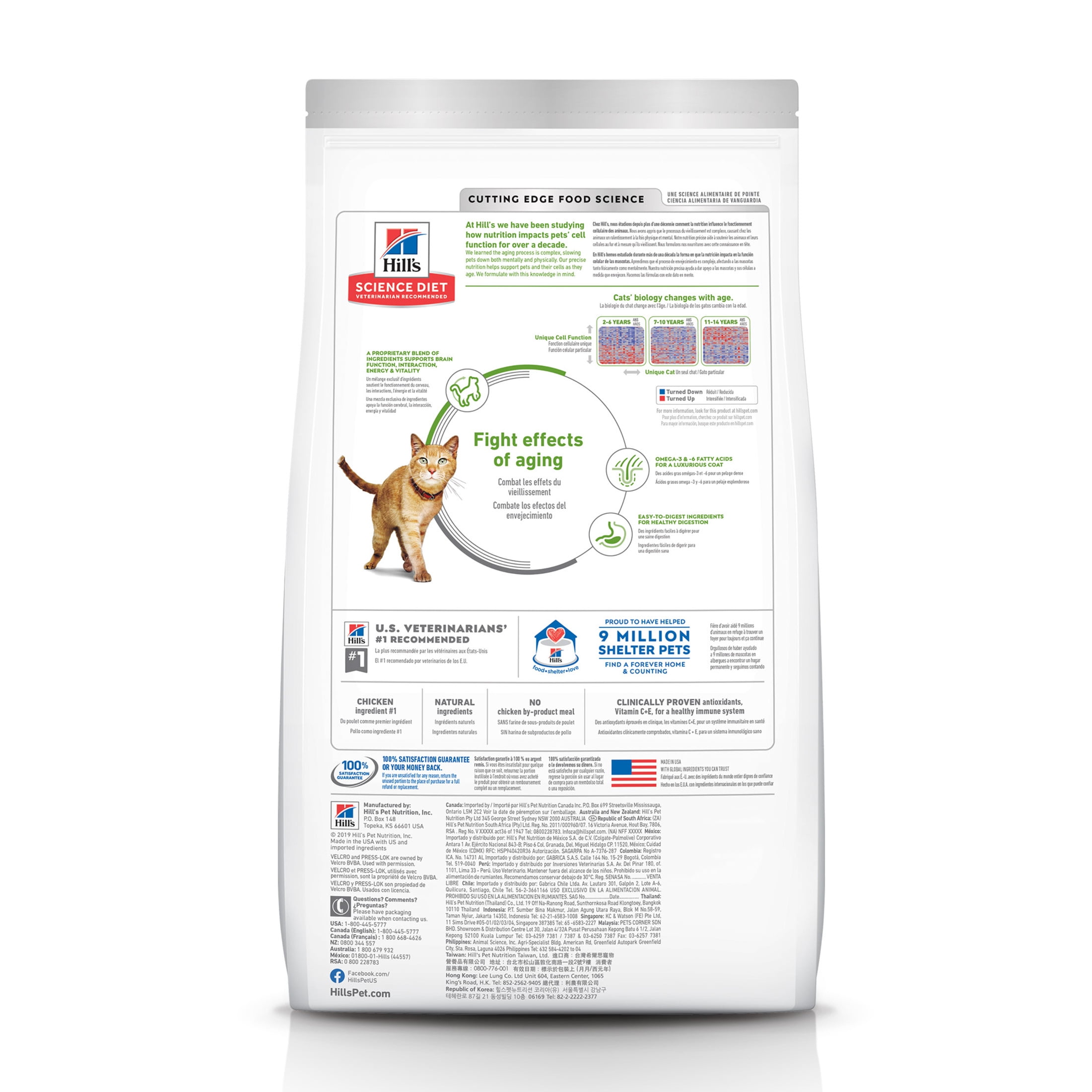 Hill's Science Diet 7+ Senior Vitality Chicken Dry Cat Food, 6lb Bag