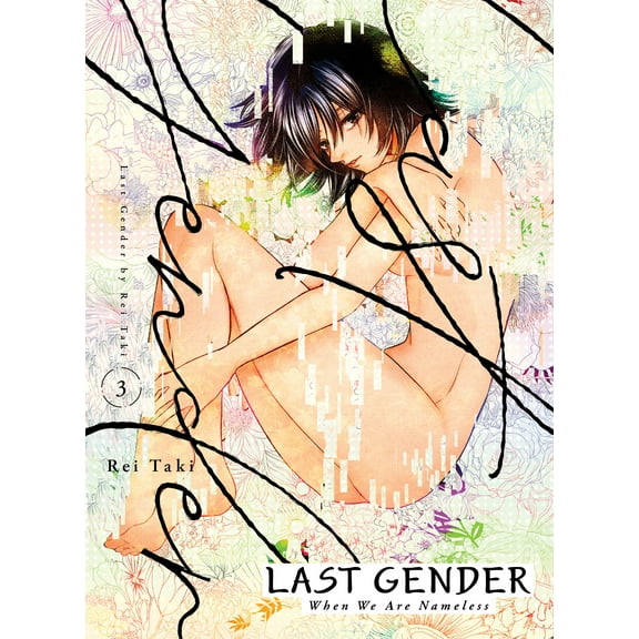 Last Gender: Last Gender 3 (Series #3) (Paperback)