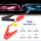 thumbnail image 3 of Booster Cable For Car Battery Connection Jumper Jump Start Prevent Reverse Charge, 3 of 5