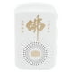 thumbnail image 5 of Buddha Machine, Chanting Support TF Card Buddha Pray Music Machine Para La Familia Para Personas Religiosas Para Ancianos, 5 of 8