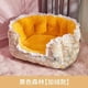 thumbnail image 1 of Pet Dog Bed Nest Cashmere Warming Hot Dog Bed House Soft Dog Lounger Nest Dog Baskets Winter Plush Kennel For Cat Puppy Supplies ShopWise Round, 1 of 10