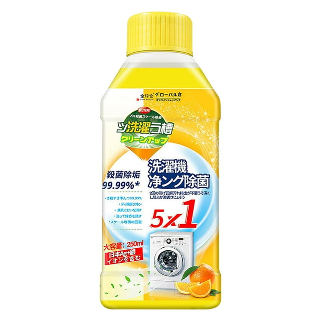 Vwrxbz Washing Machine Tub Cleaner 250ml - Strong Descaling Liquid for Automatic Decontamination