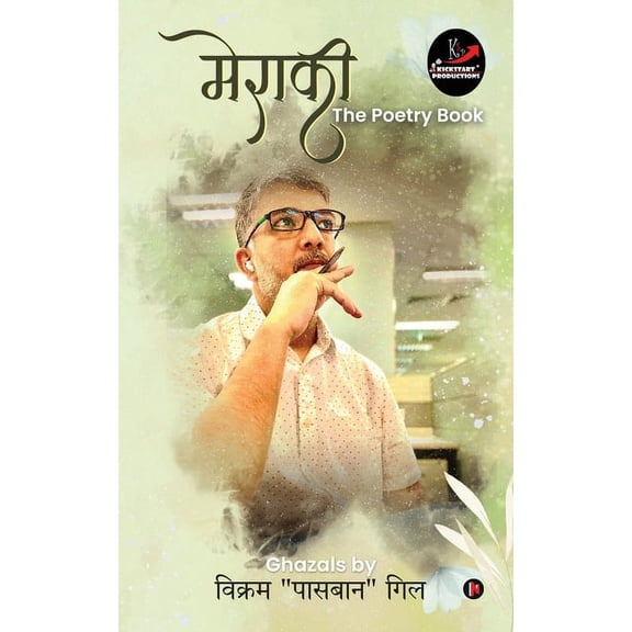 Meraki: The Poetry Book (Paperback)