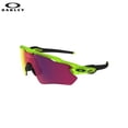 thumbnail image 3 of Okley Radar Polished Running Ciclismo Deportes Gafas De Sol Polarizadas Para Hombres Y Mujeres, 3 of 4