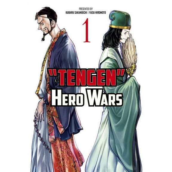 Tengen Hero Wars Vol.1 (Paperback)