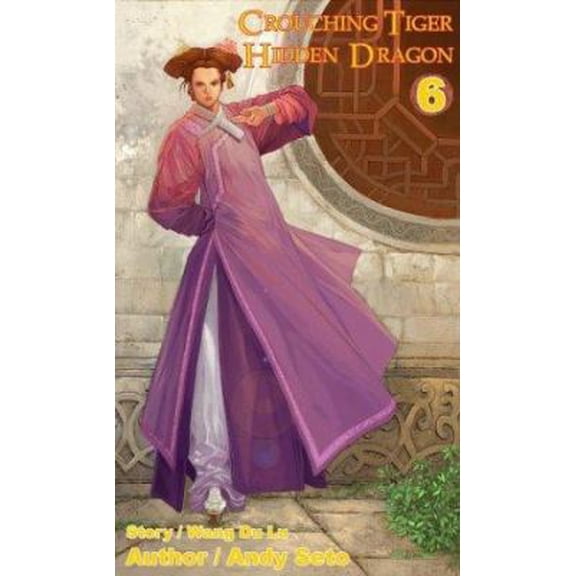 Pre-Owned Crouching Tiger Hidden Dragon (Paperback) 9628527843 9789628527847
