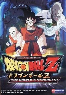 Dragon Ball Z Movie 2 Worlds Strongest Walmart Com Dragon Ball Z Movie 2 Worlds Strongest Walmart Com