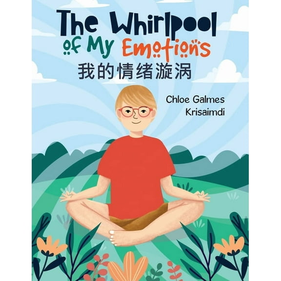 The Whirlpool of My Emotions, (Paperback)