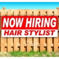 thumbnail image 1 of Now Hiring Hair Stylist 13 oz Vinyl Banner With Metal Grommets, 1 of 4