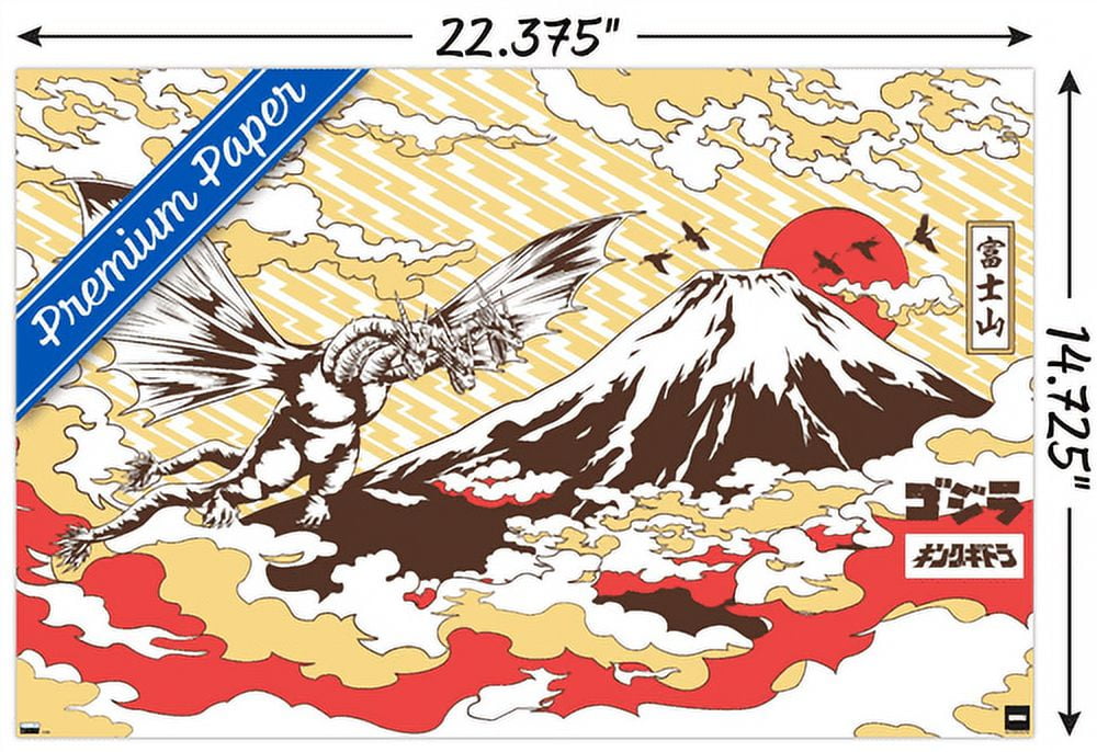 Godzilla - Mountain Wall Poster, 14.725" x 22.375"