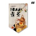 thumbnail image 3 of Bandera colgante de estilo pastoral con cultura del té tradicional china, cortina corta, banderín, divisor de cocina, sala de té, restaurante, cortinas, 3 of 5