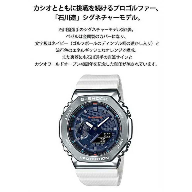 Casio] Watch G-SHOCK Ryo Ishikawa Signature Model GM-2100RI21-7AJR