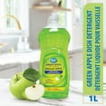 thumbnail image 1 of Great Value Détergent Liquide pour Vaisselle Parfum de Pomme Verte 591ML, 1 of 4
